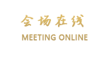 清远连山迎宾大酒店